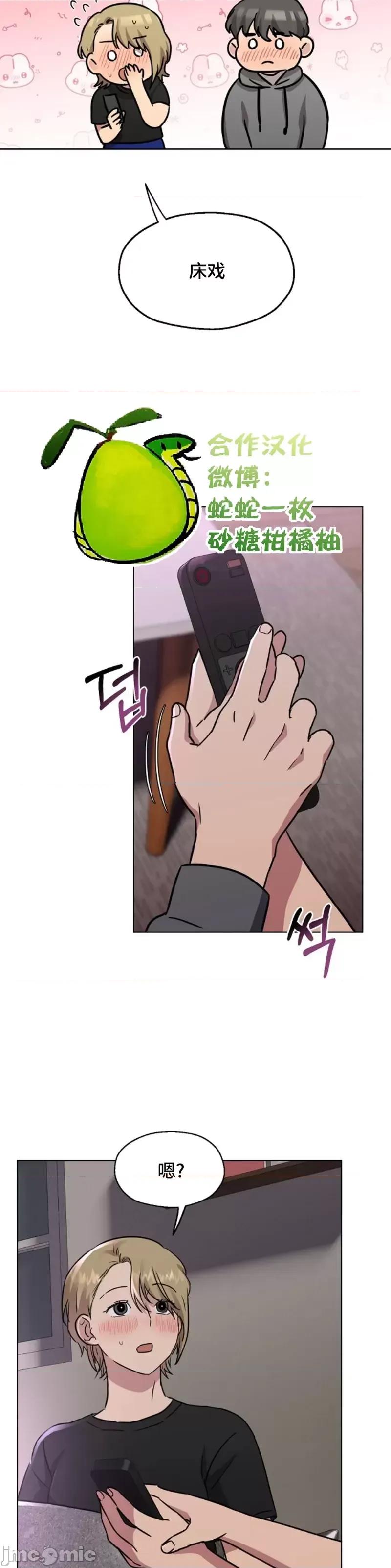 二十夜 二十夜第05话.zip 第2页