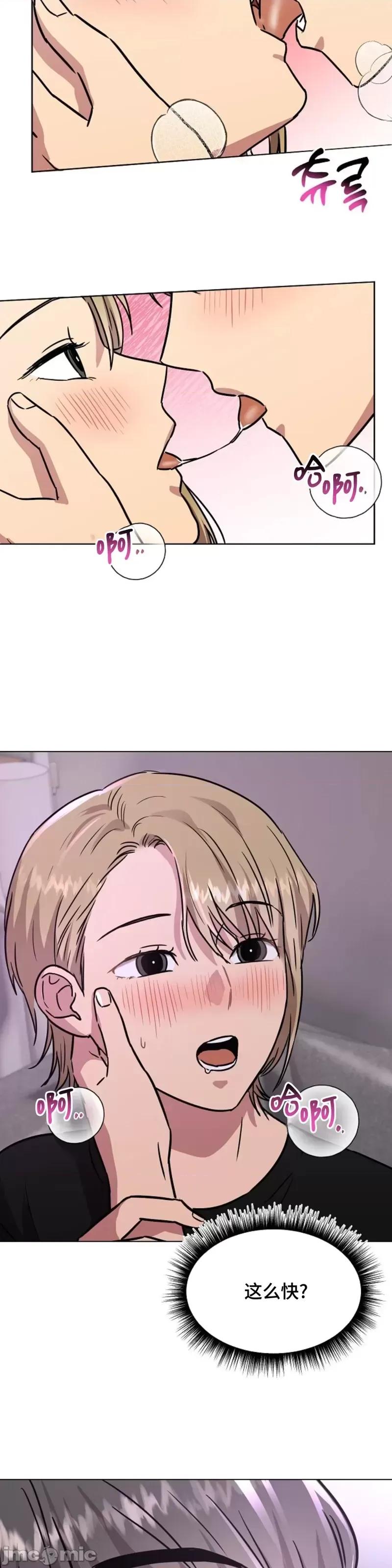 二十夜 二十夜第05话.zip 第7页