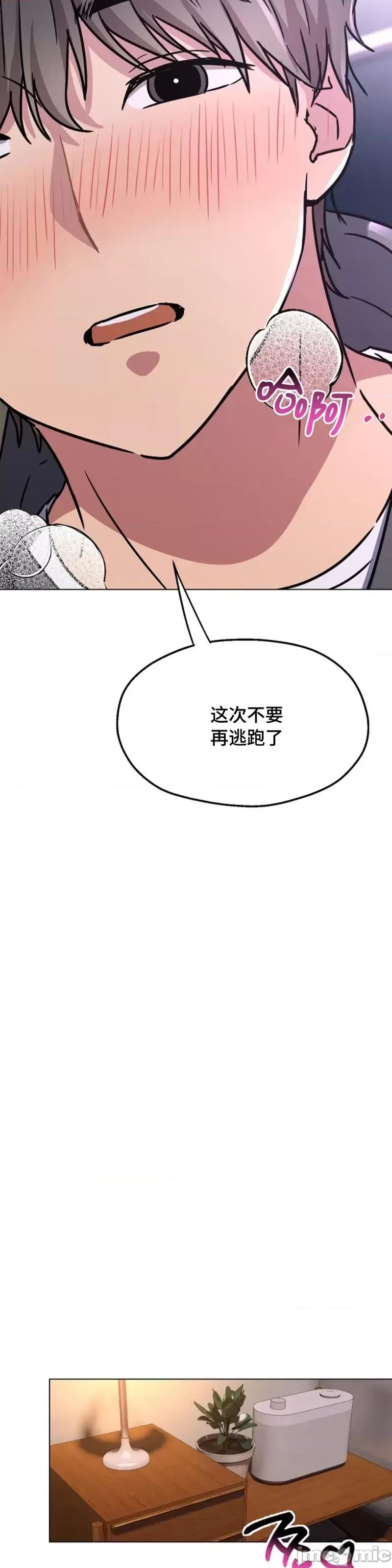 二十夜 二十夜第05话.zip 第8页