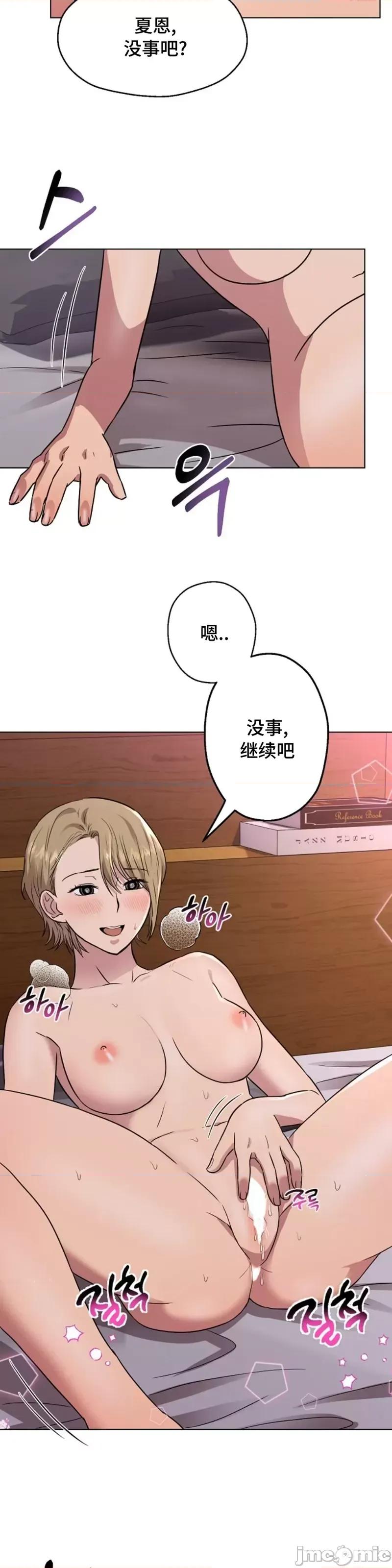 二十夜 二十夜第05话.zip 第20页