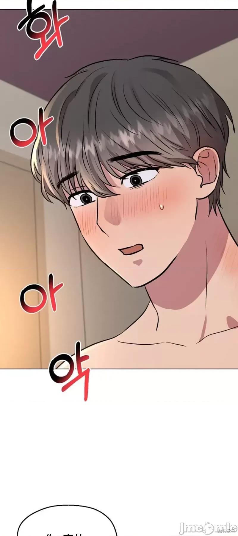二十夜 二十夜第05话.zip 第21页