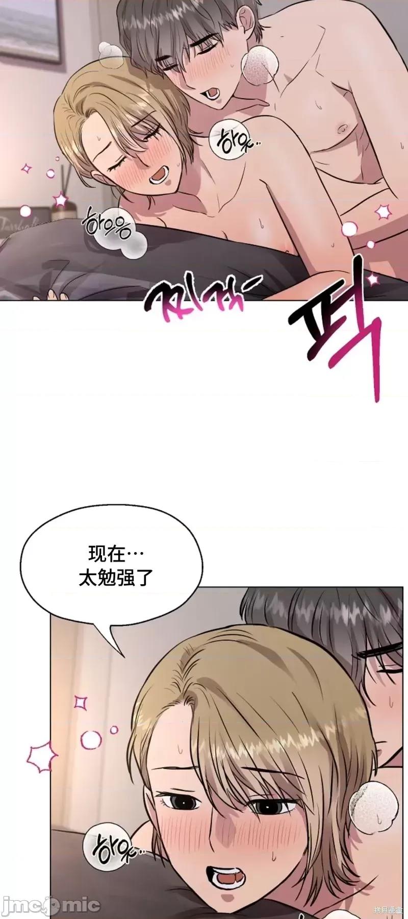 二十夜 二十夜第05话.zip 第27页