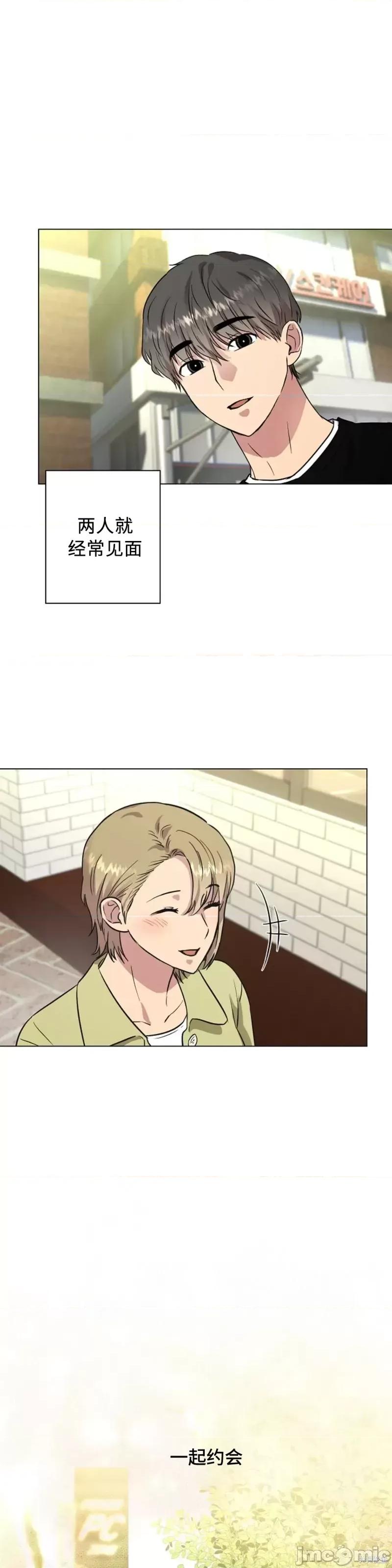 二十夜 二十夜第06话.zip 第6页