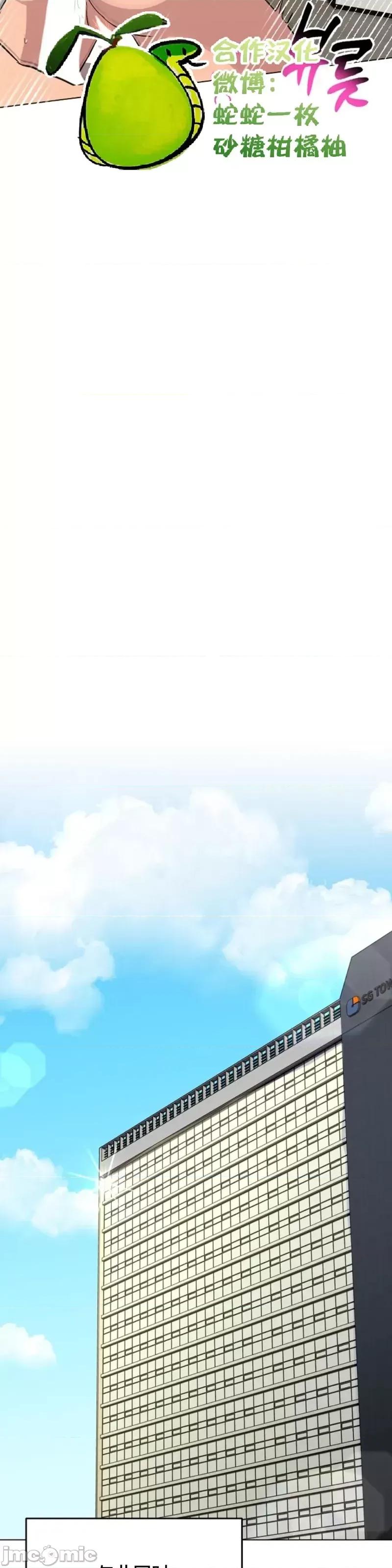 二十夜 二十夜第06话.zip 第13页