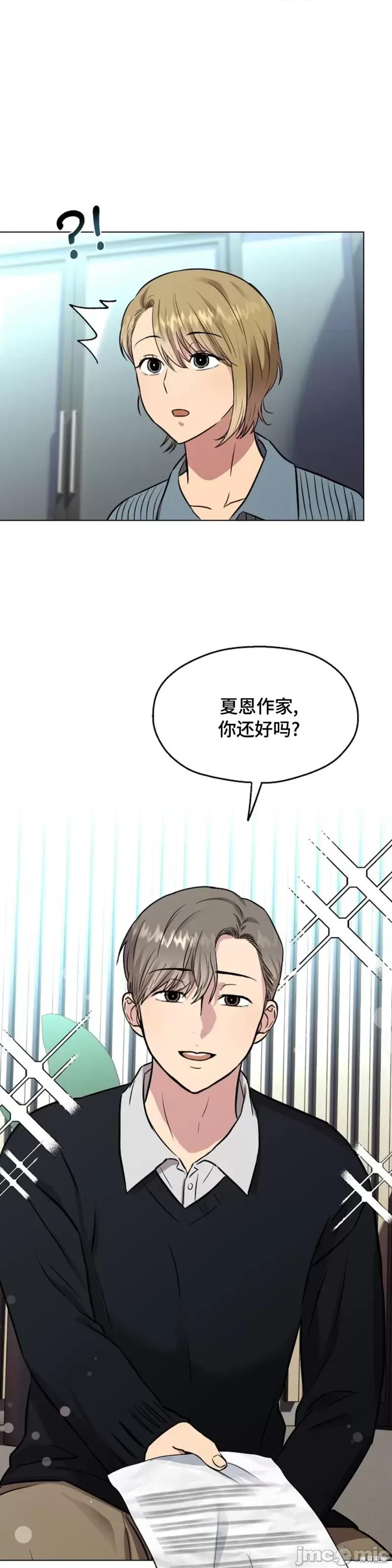 二十夜 二十夜第06话.zip 第22页