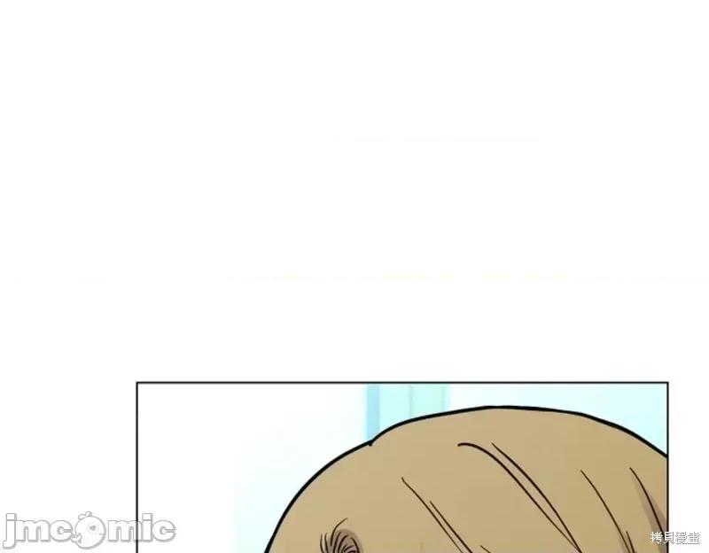 二十夜 二十夜第06话.zip 第26页