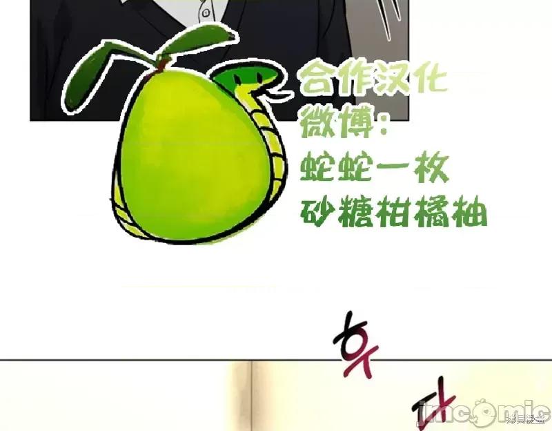 二十夜 二十夜第06话.zip 第28页