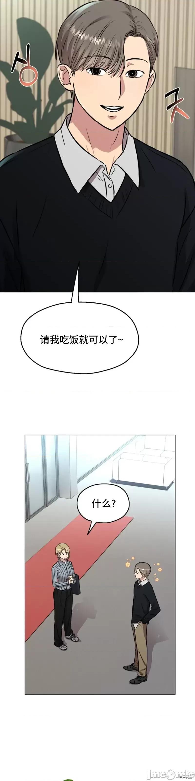 二十夜 二十夜第07话.zip 第2页