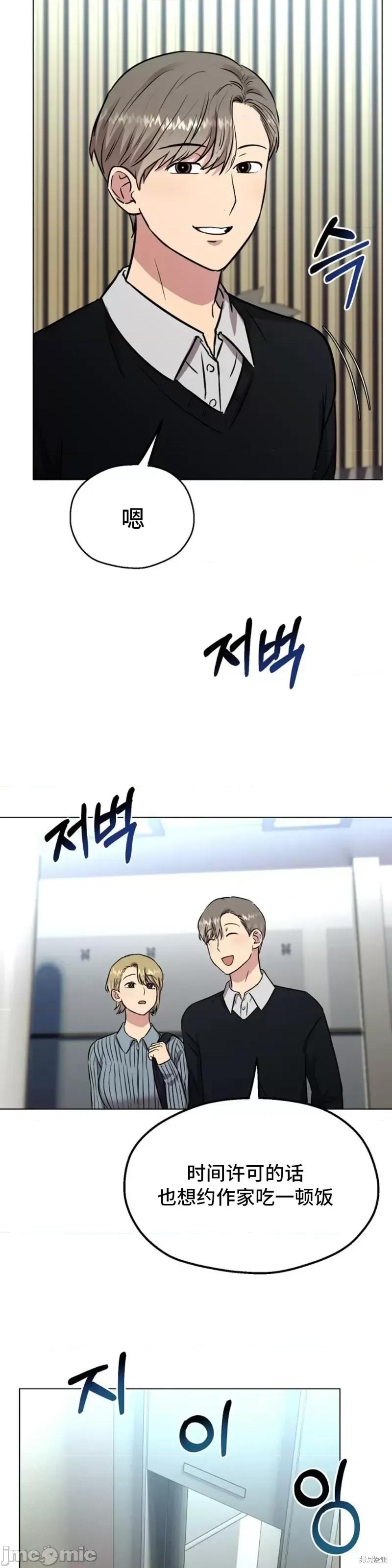 二十夜 二十夜第07话.zip 第4页