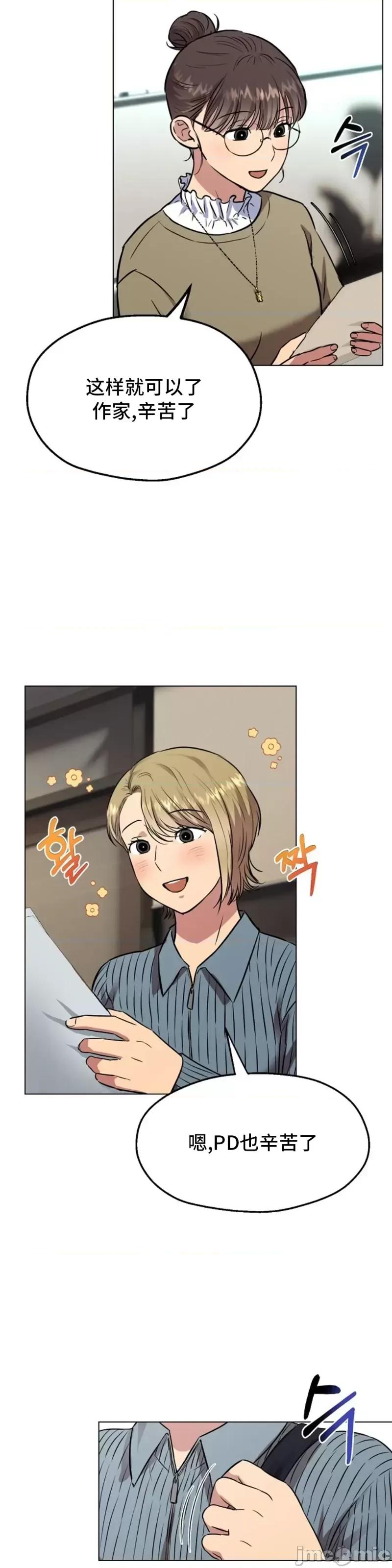 二十夜 二十夜第07话.zip 第9页