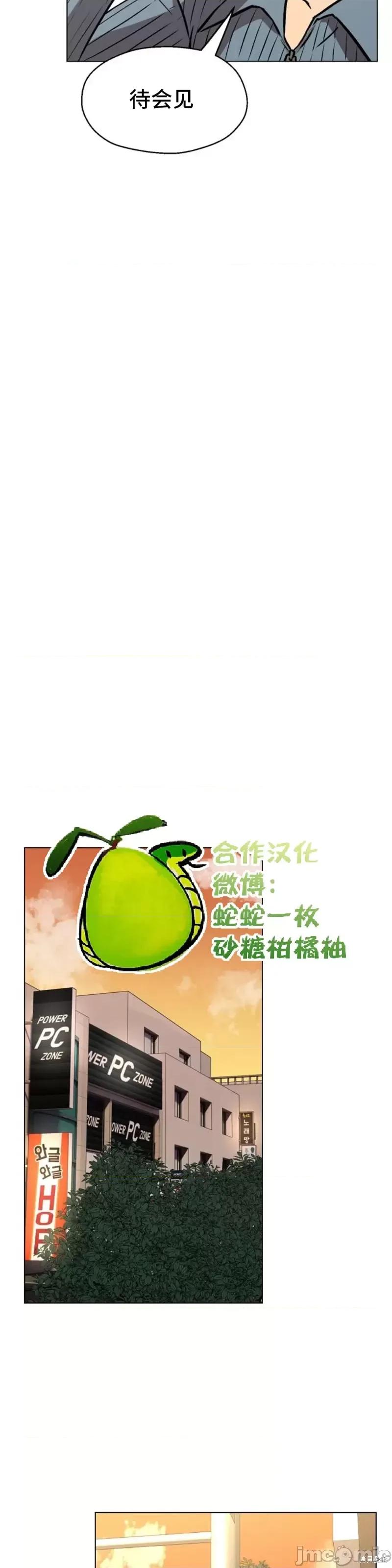 二十夜 二十夜第07话.zip 第12页