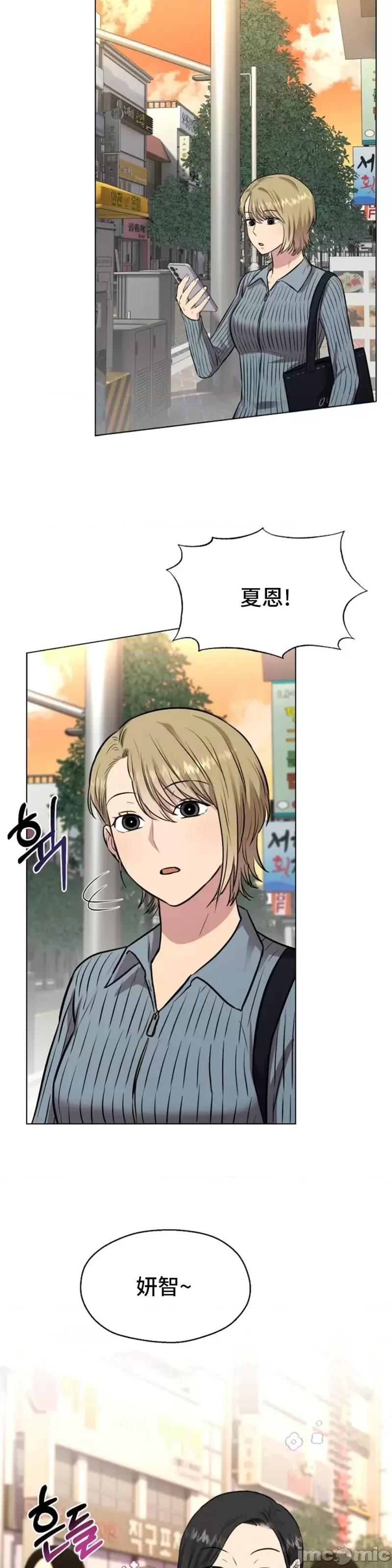 二十夜 二十夜第07话.zip 第13页