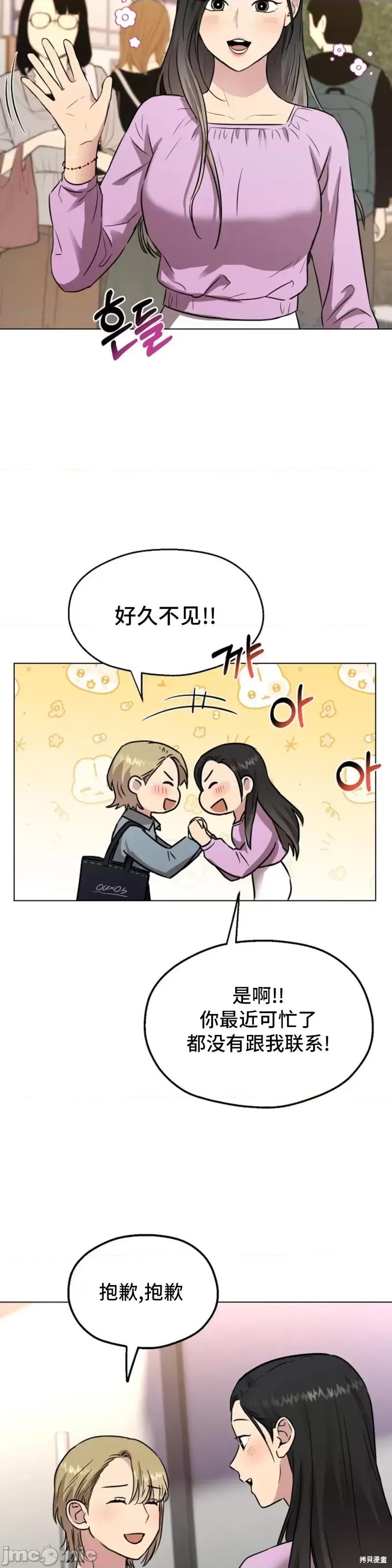 二十夜 二十夜第07话.zip 第14页