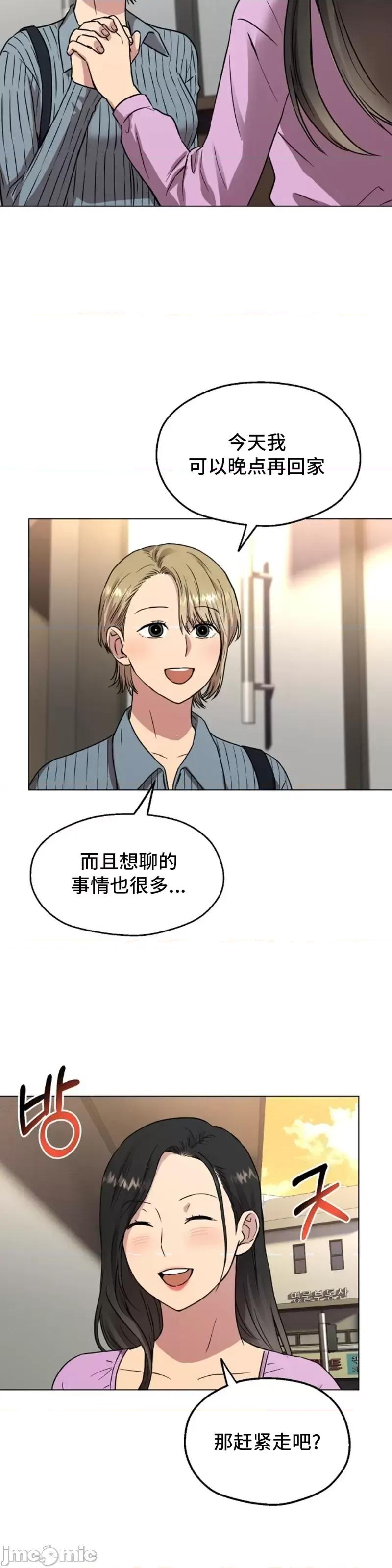 二十夜 二十夜第07话.zip 第15页