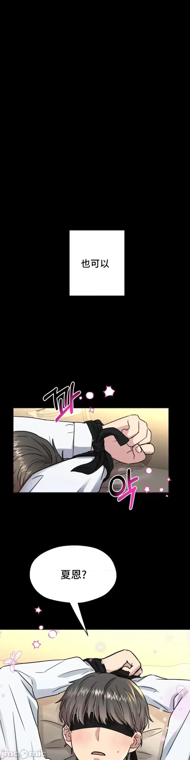 二十夜 二十夜第08话.zip 第1页