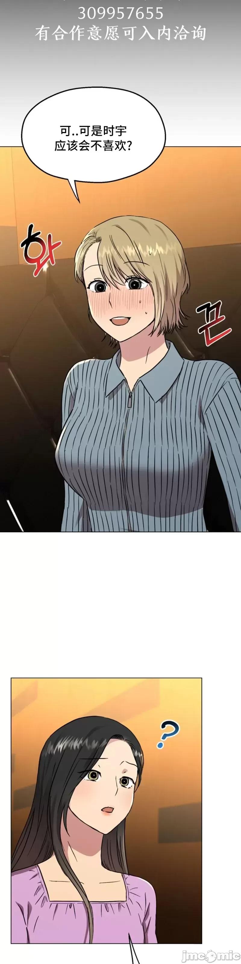 二十夜 二十夜第08话.zip 第3页