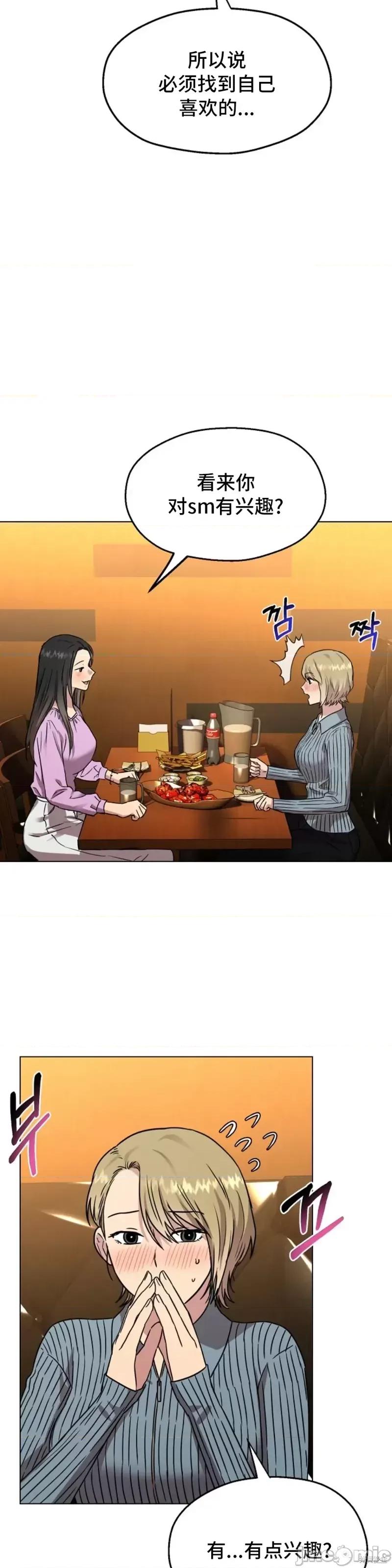 二十夜 二十夜第08话.zip 第4页