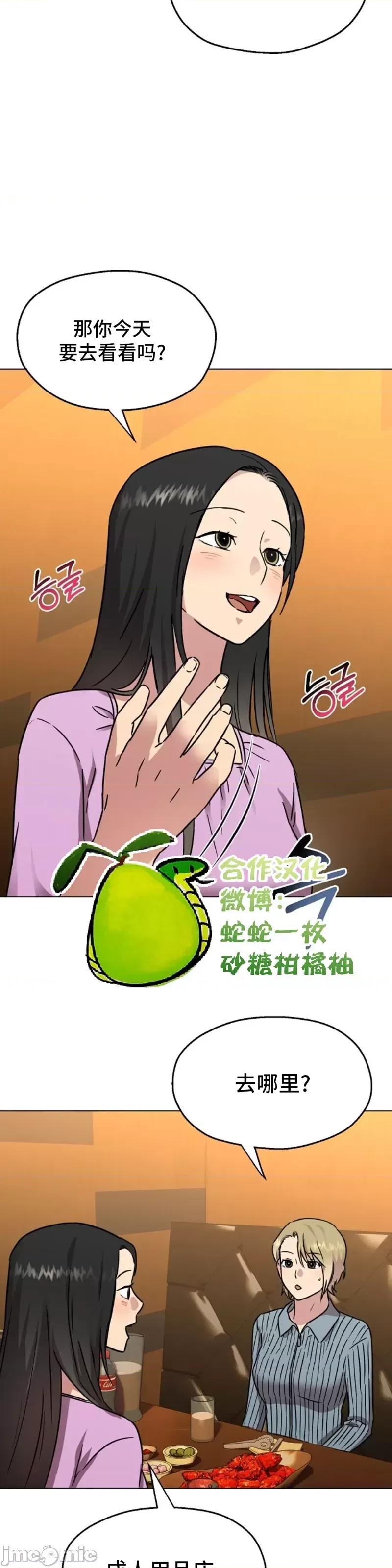 二十夜 二十夜第08话.zip 第5页