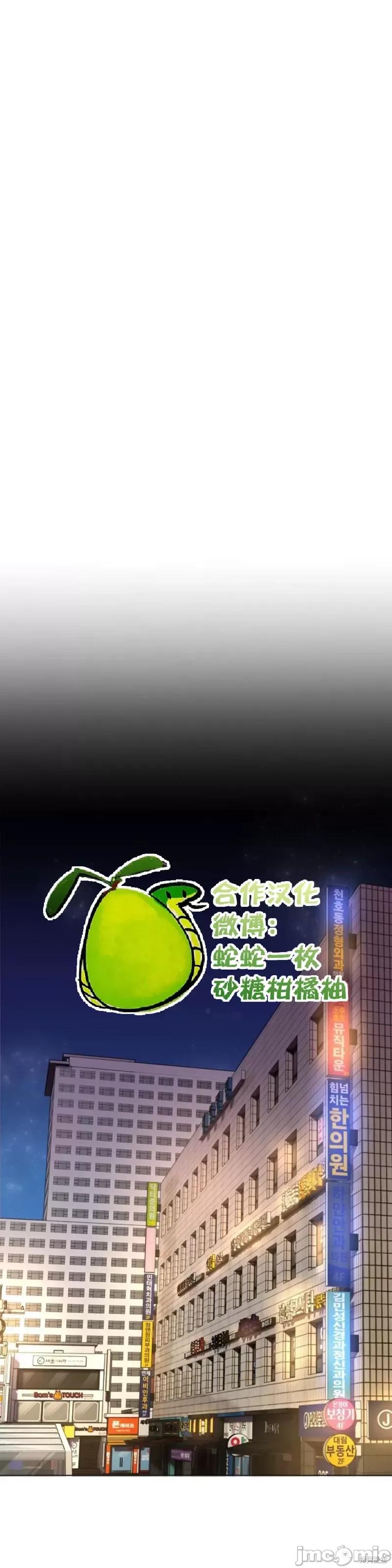 二十夜 二十夜第08话.zip 第10页