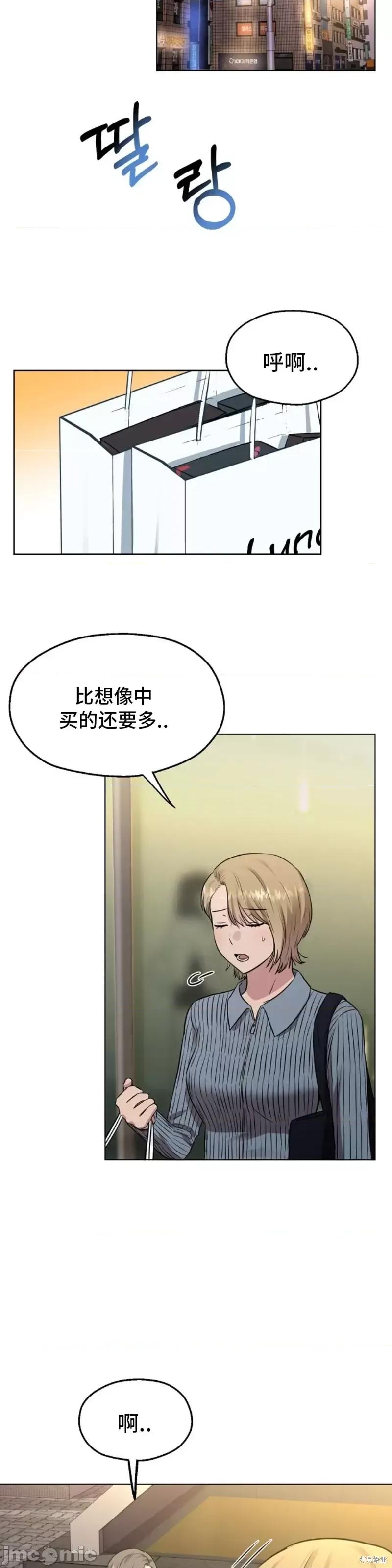 二十夜 二十夜第08话.zip 第16页