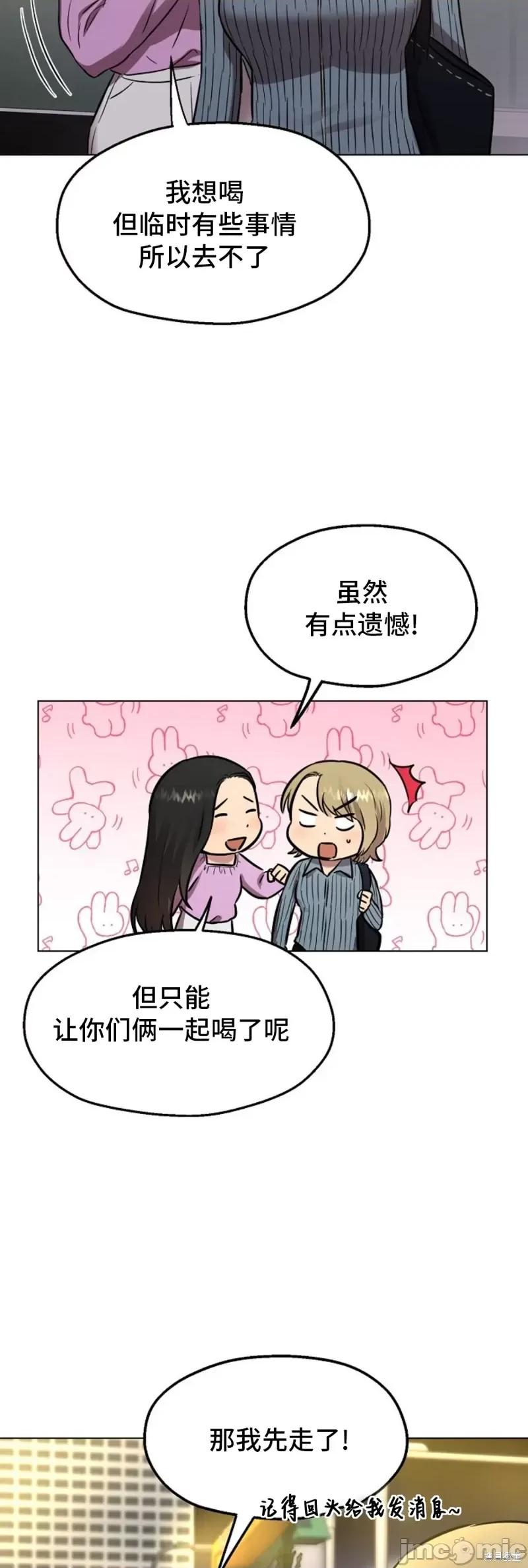 二十夜 二十夜第08话.zip 第25页