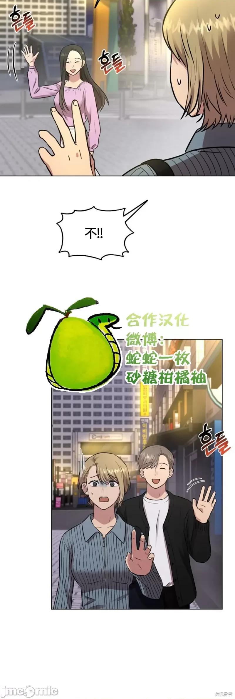 二十夜 二十夜第08话.zip 第26页