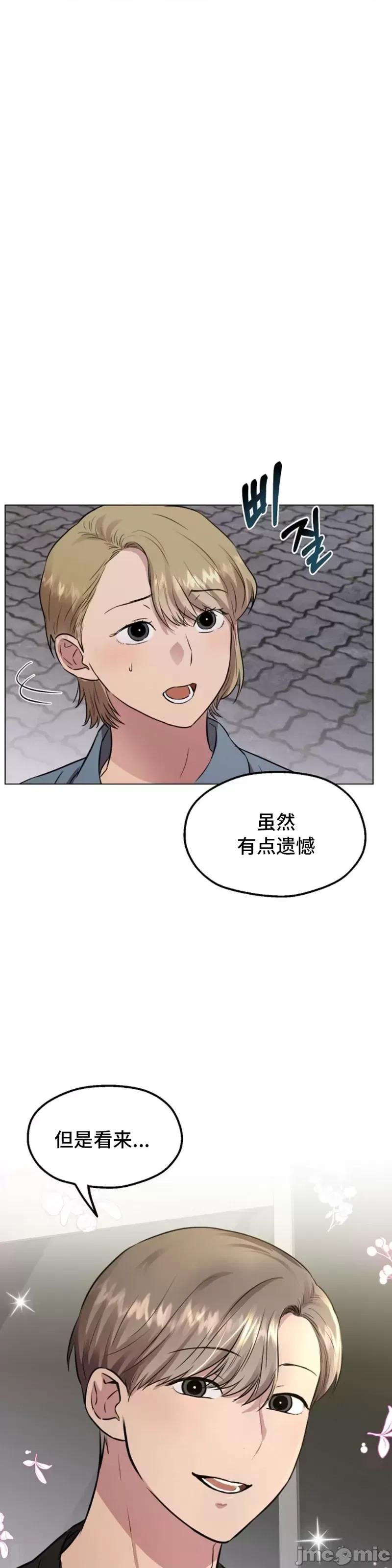 二十夜 二十夜第09话.zip 第1页