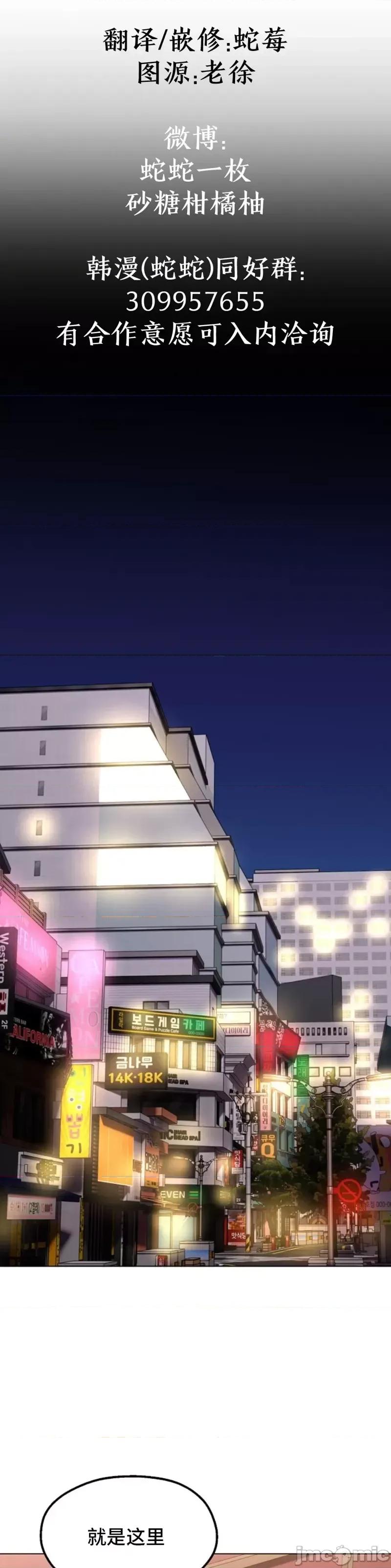 二十夜 二十夜第09话.zip 第3页