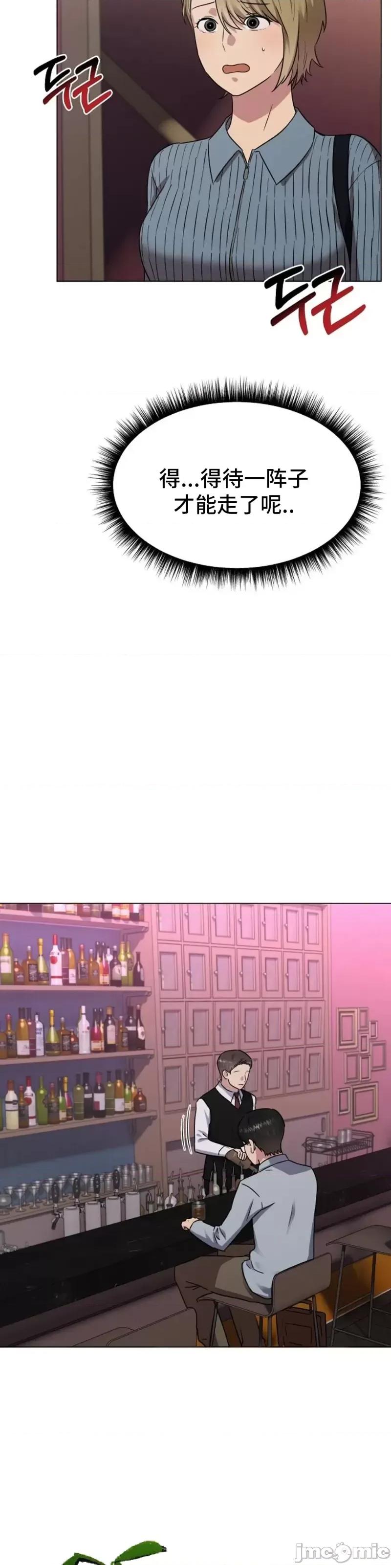 二十夜 二十夜第09话.zip 第5页