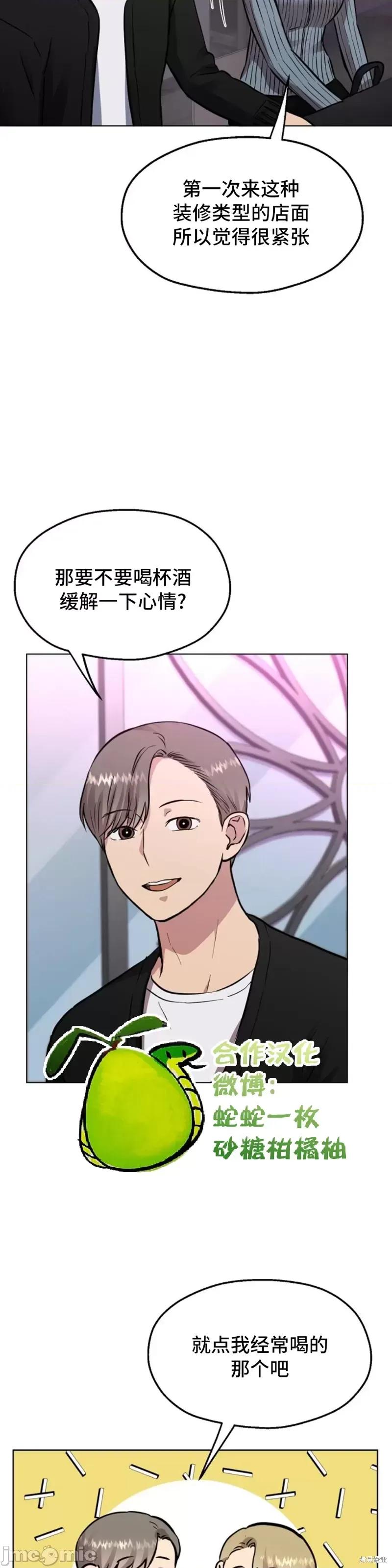 二十夜 二十夜第09话.zip 第8页