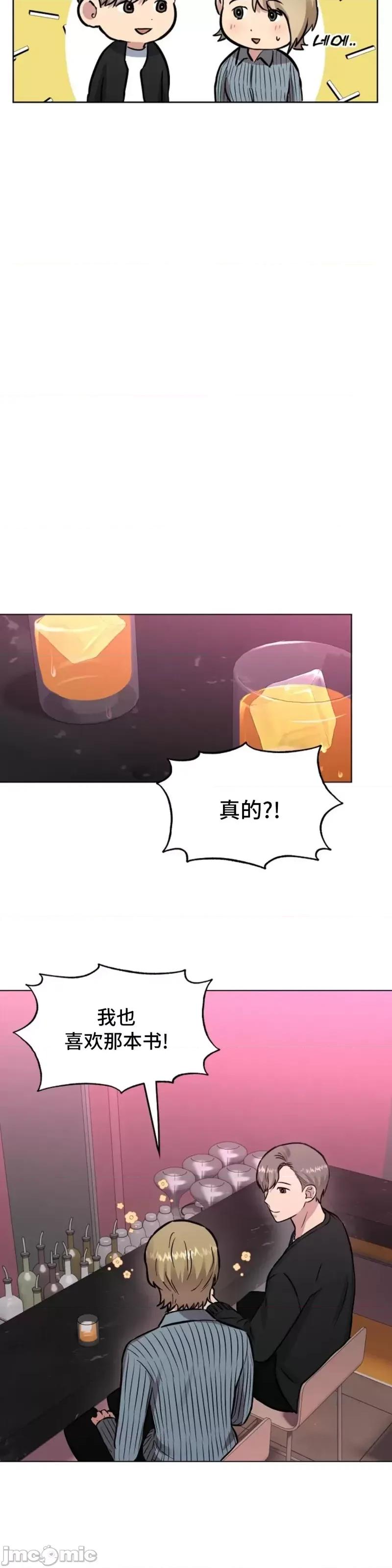 二十夜 二十夜第09话.zip 第9页