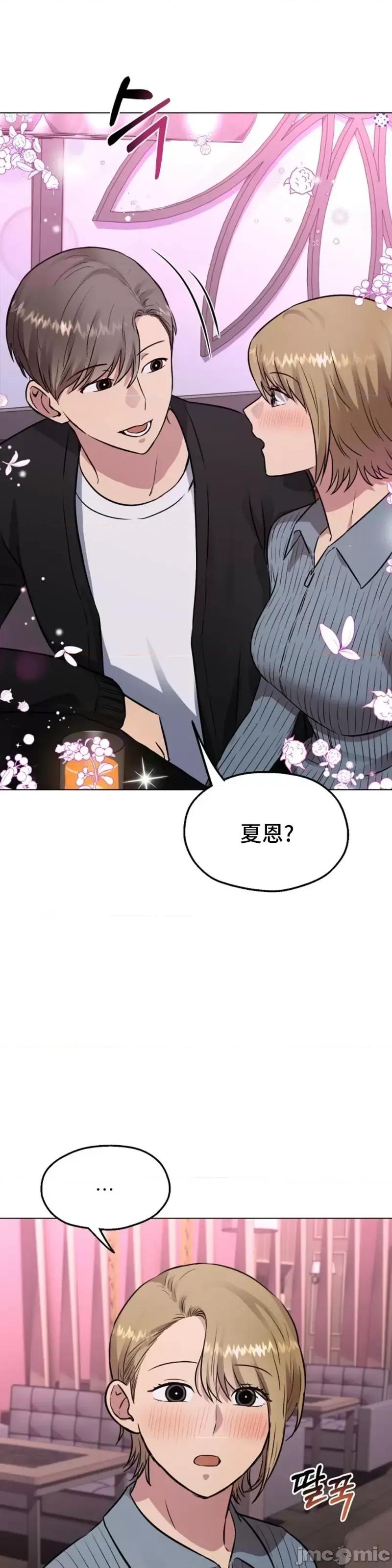 二十夜 二十夜第09话.zip 第13页