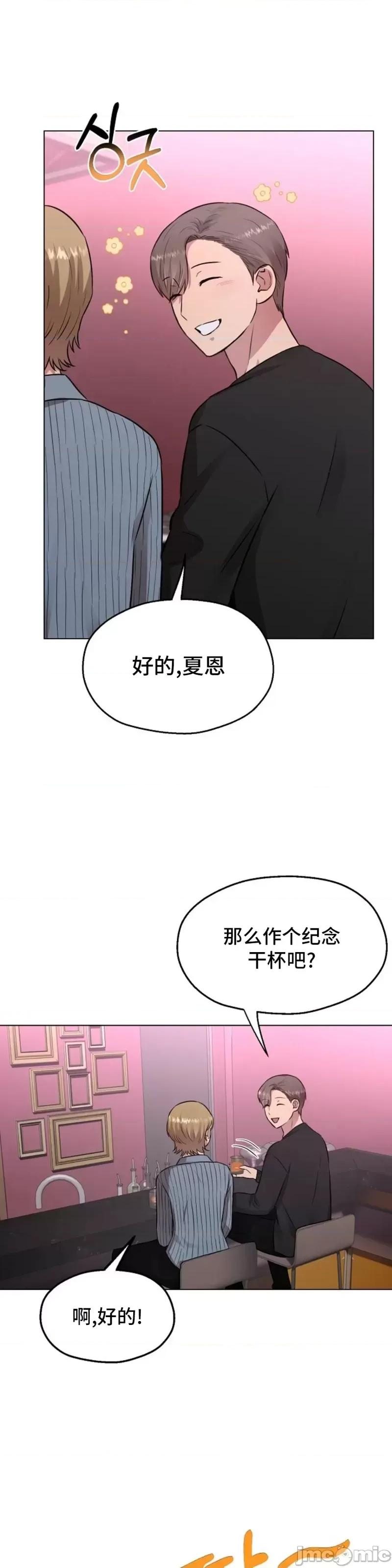 二十夜 二十夜第09话.zip 第15页