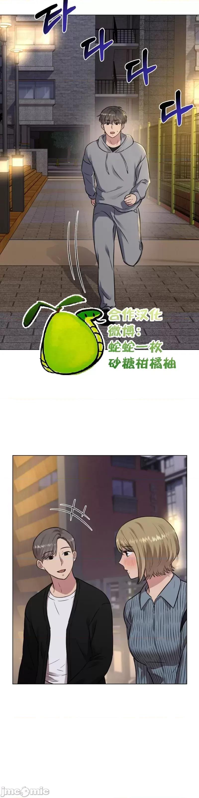 二十夜 二十夜第09话.zip 第27页