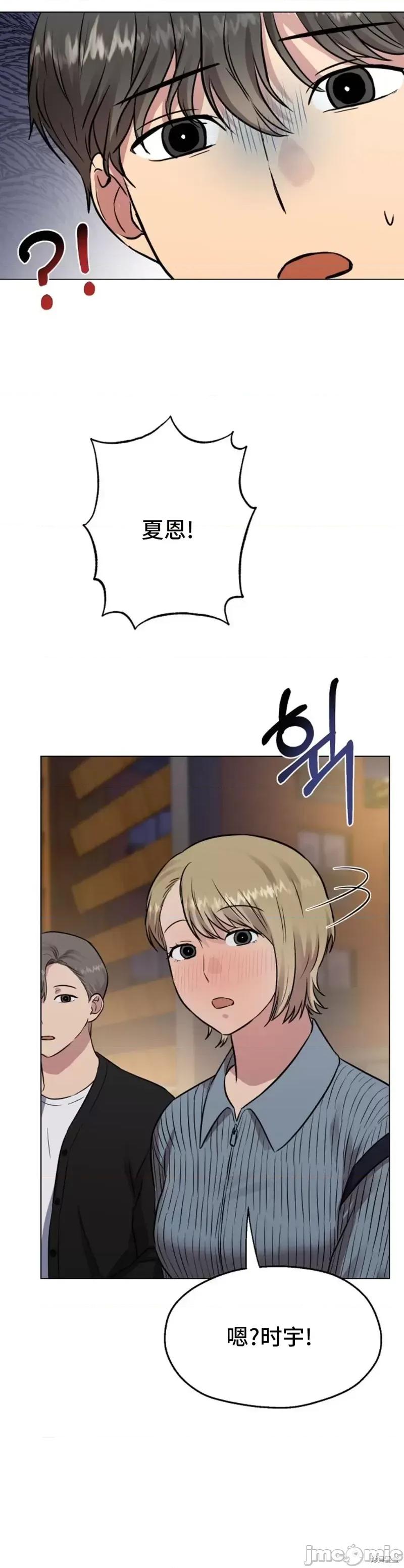 二十夜 二十夜第09话.zip 第28页