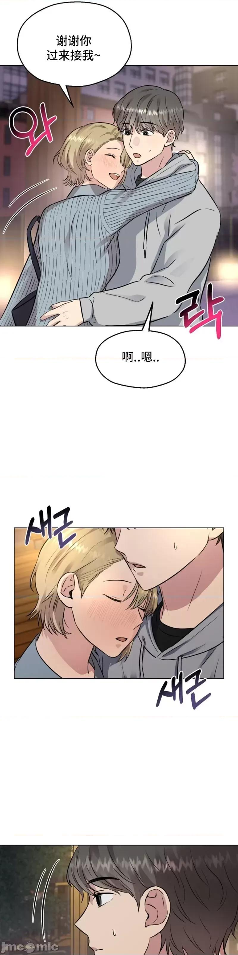 二十夜 二十夜第09话.zip 第29页