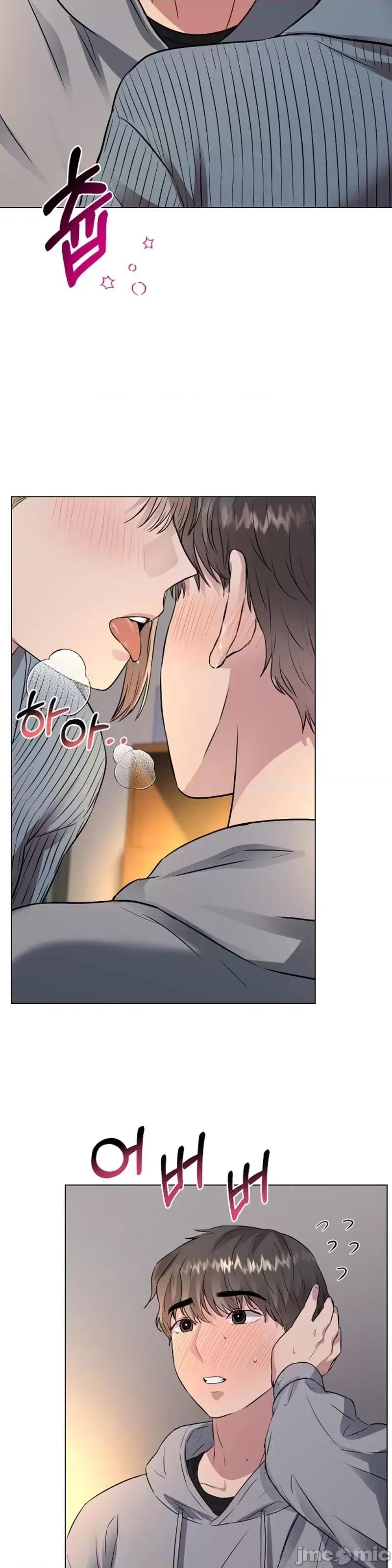 二十夜 二十夜第11话 第11页