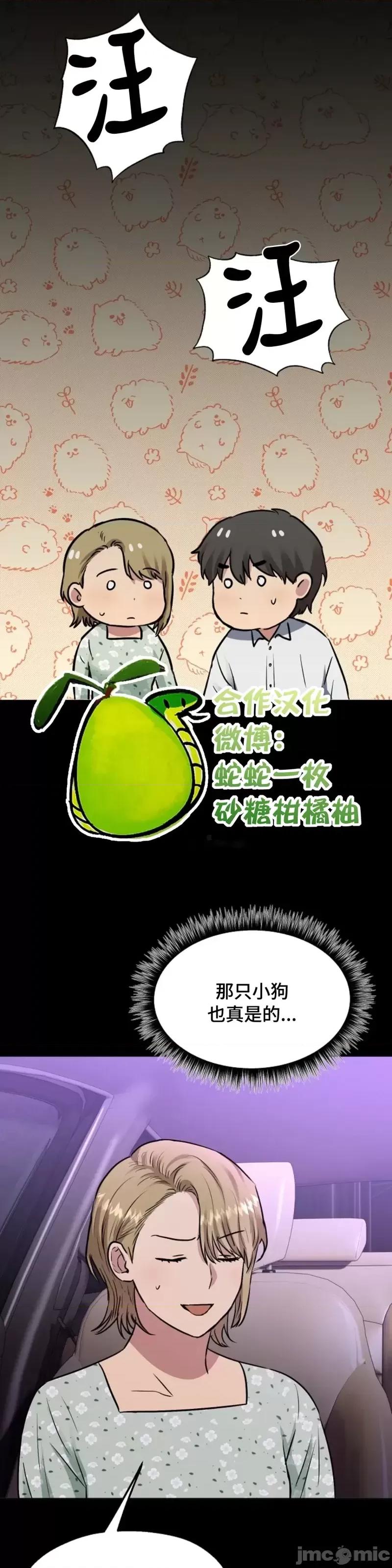 二十夜 二十夜第13话.zip 第5页