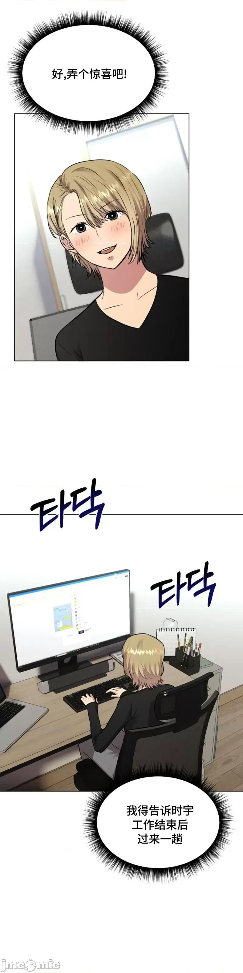 二十夜 二十夜第13话.zip 第9页