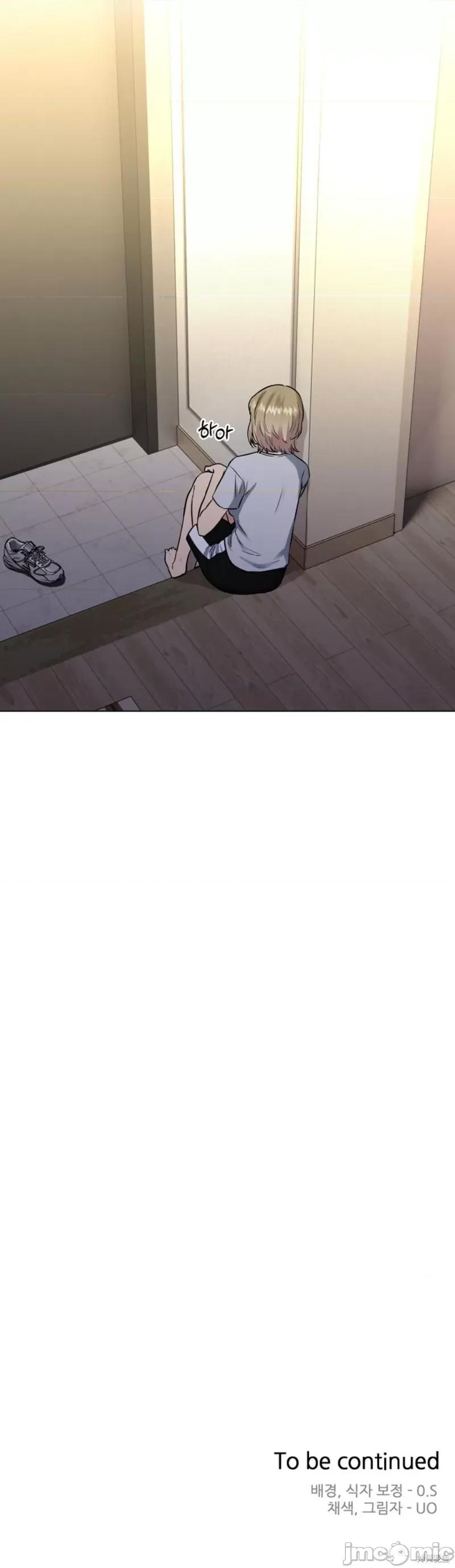 二十夜 二十夜 第17页