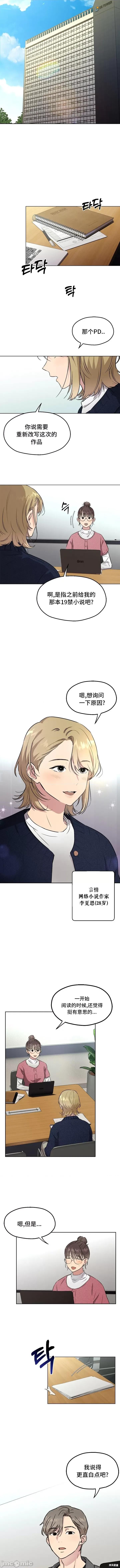 二十夜 二十夜 第2页