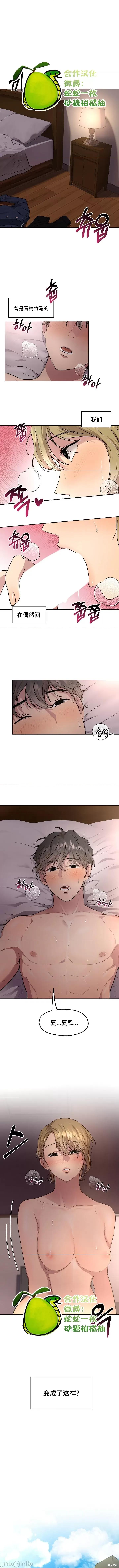 二十夜 二十夜 第1页