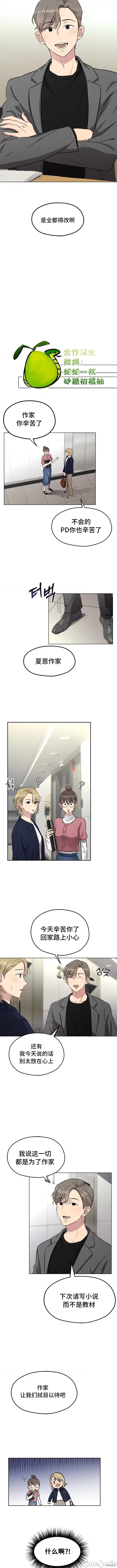 二十夜 二十夜 第4页
