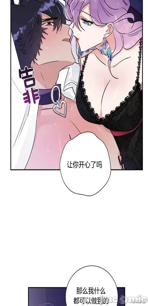 家狼 家狼第5话.zip 第1页