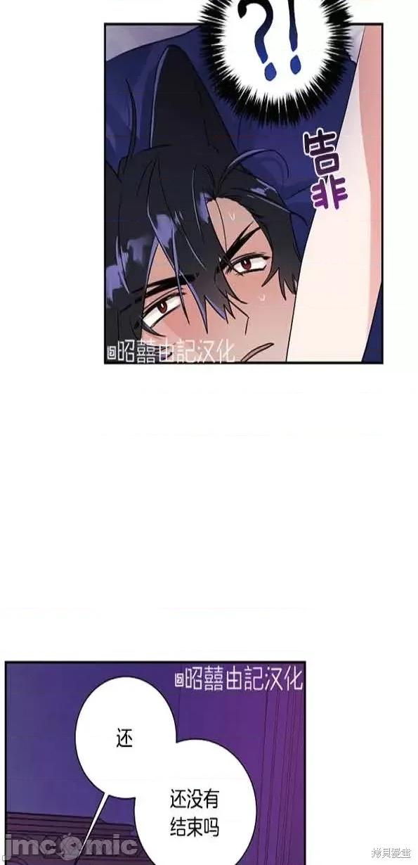 家狼 家狼第5话.zip 第10页