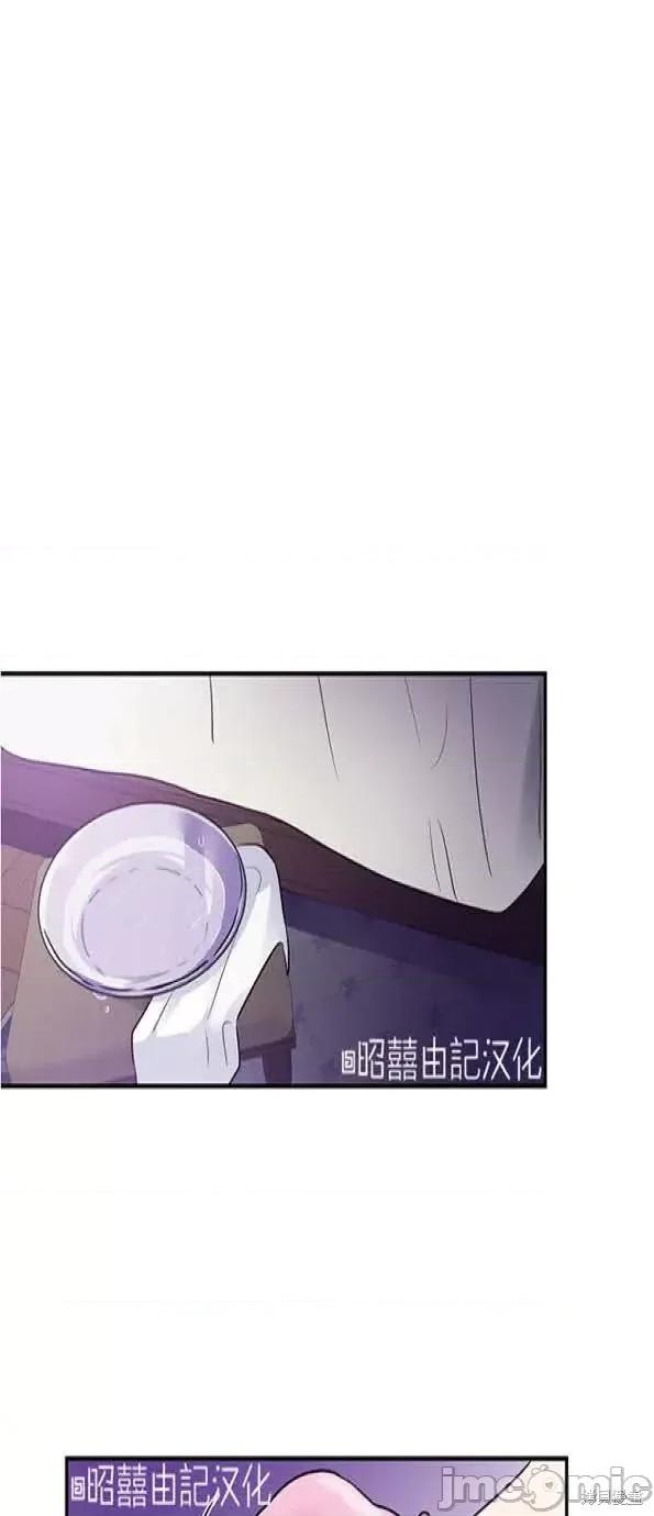家狼 家狼第6话.zip 第1页