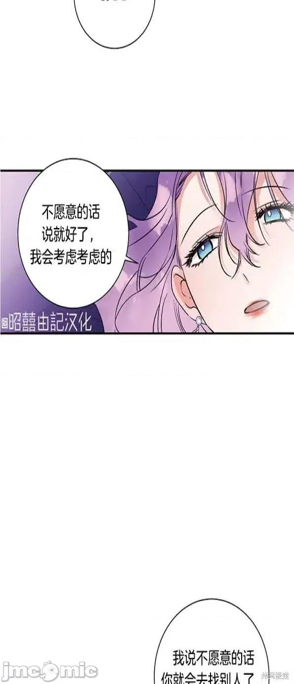 家狼 家狼第6话.zip 第4页