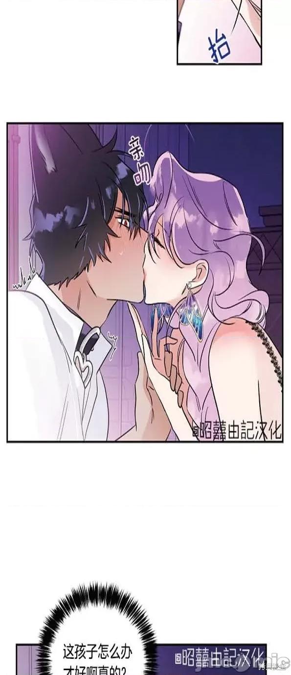 家狼 家狼第6话.zip 第10页