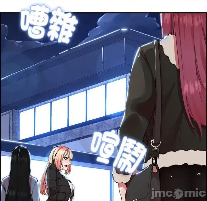 女子宿舍日记 女子宿舍日记 第14页