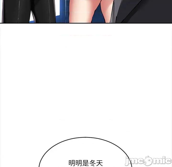 女子宿舍日记 女子宿舍日记 第18页